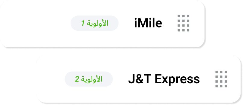 iMile & JT Express